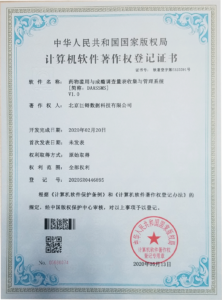 11620728540__0000_图层-2