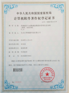 11620728540__0007_图层-0